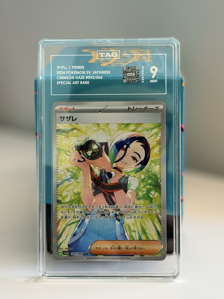 PokéKoké tweet media