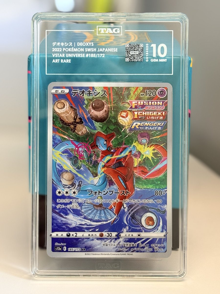 PokéKoké tweet media