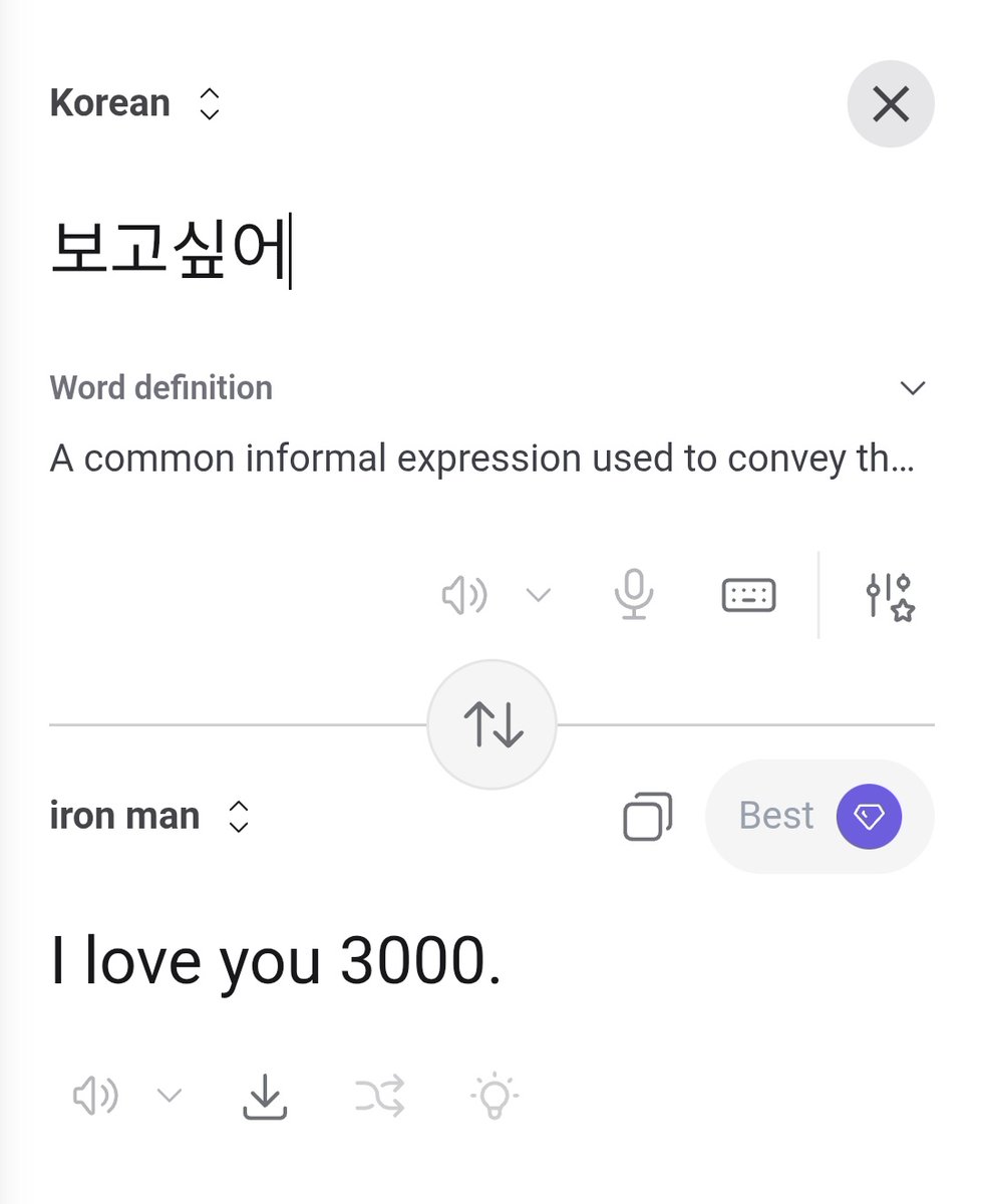 요즘 유행하는 번역기 써봤다가 그대로 울음하고 나옴 미친번역기