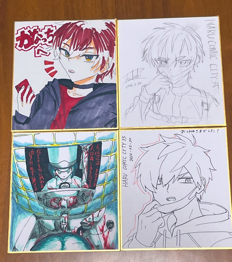 おさきゃな tweet media