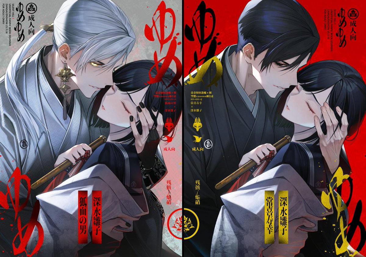 焔硝🔞 tweet media