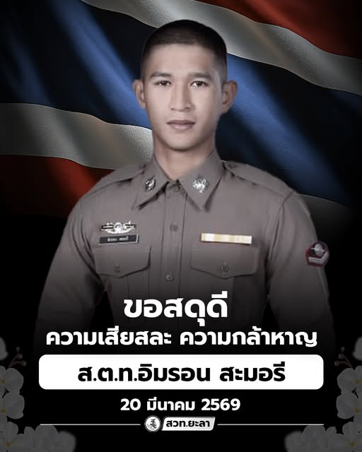 Rescue News tweet media