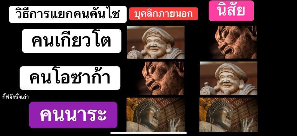 กิ๊ฟจังนั่งเล่า tweet media