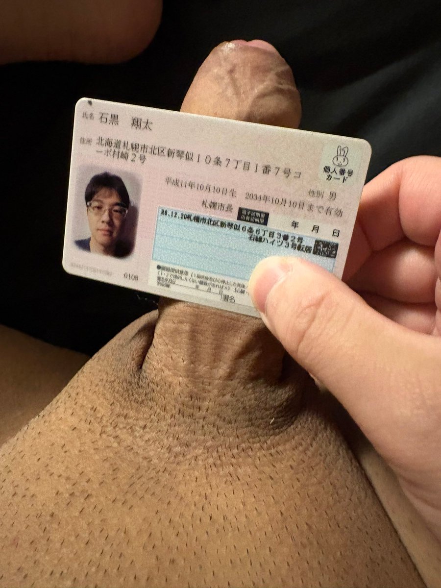 rekemend4's tweet photo. こんな時間にマゾちんぽ勃起させて身分証見られたい変態くん
晒されてシコシコ止まんないらしい https://t.co/dVXpJ3ORN8