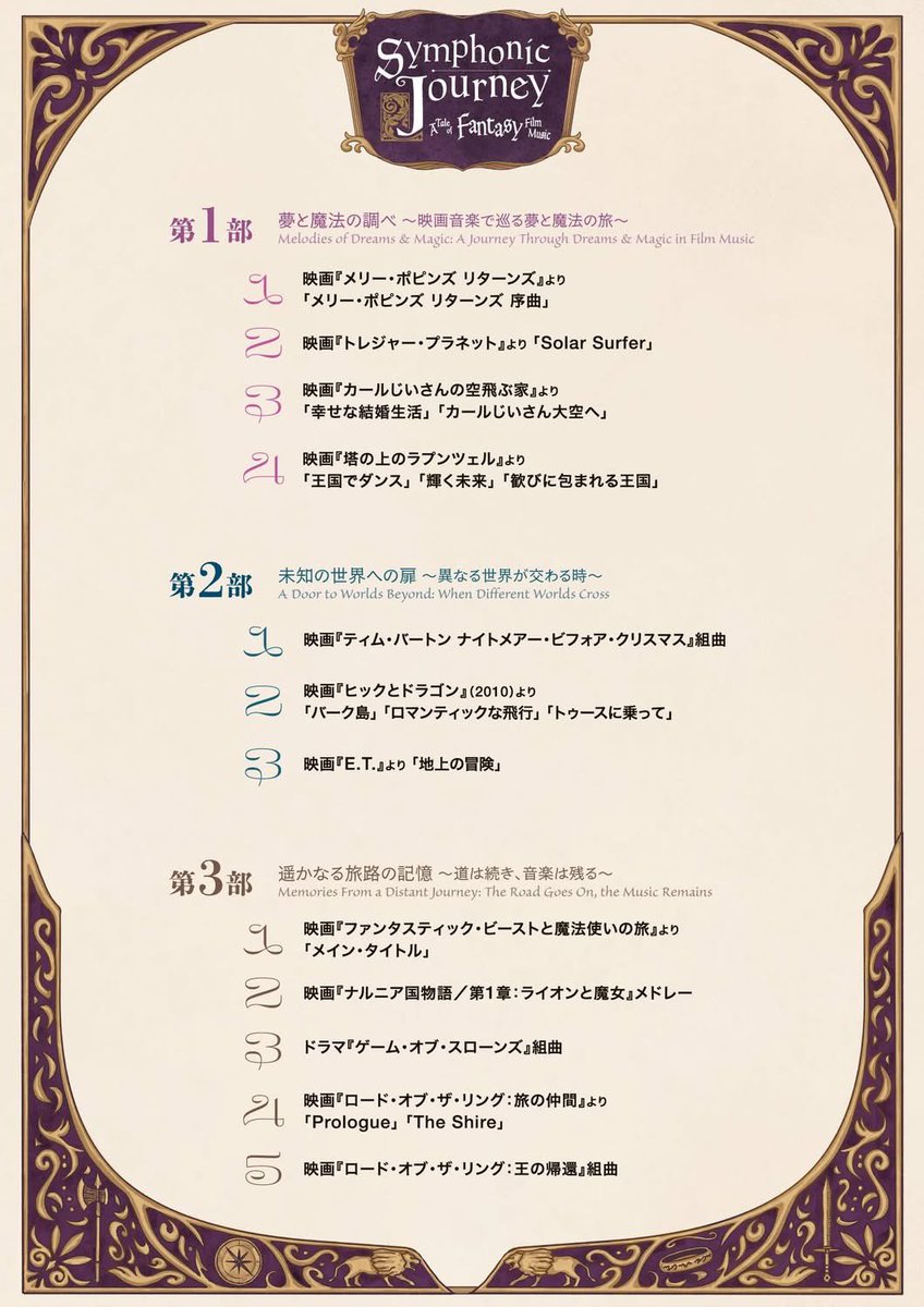 probe1138@3/8 やしてん-ありがとう♪ tweet media