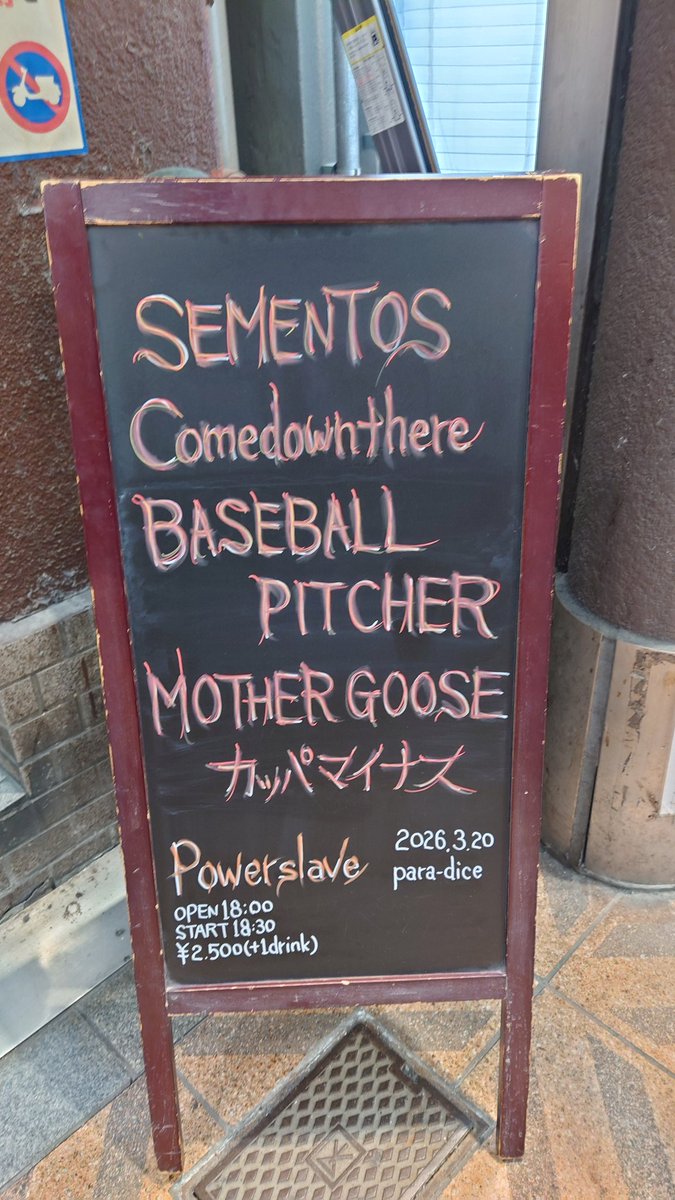 杉分(すぎわけ) tweet media