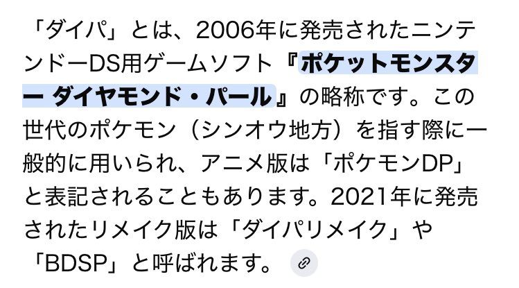 Manami_Ktb tweet media