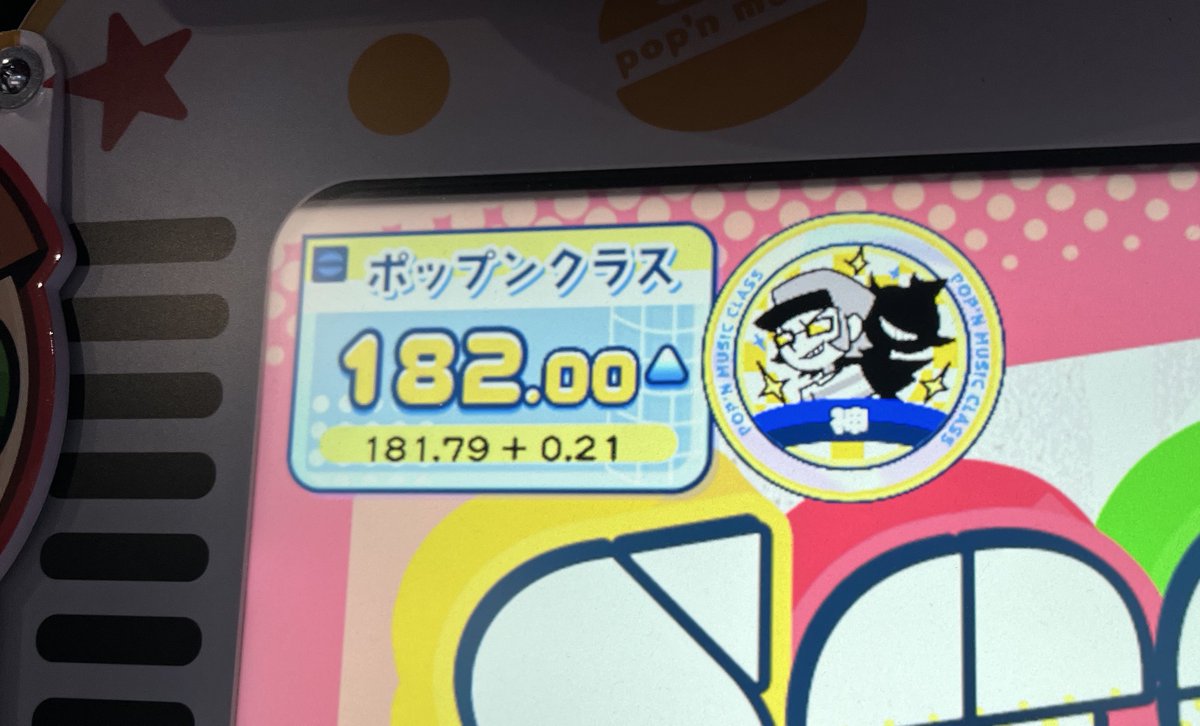 ・48 デンパズルビート S✨️
・48 輪廻の鴉 S✨️
・48 火風陸空S✨️
・ポックラ181.79→182.00
・48 S 20曲になった🙌