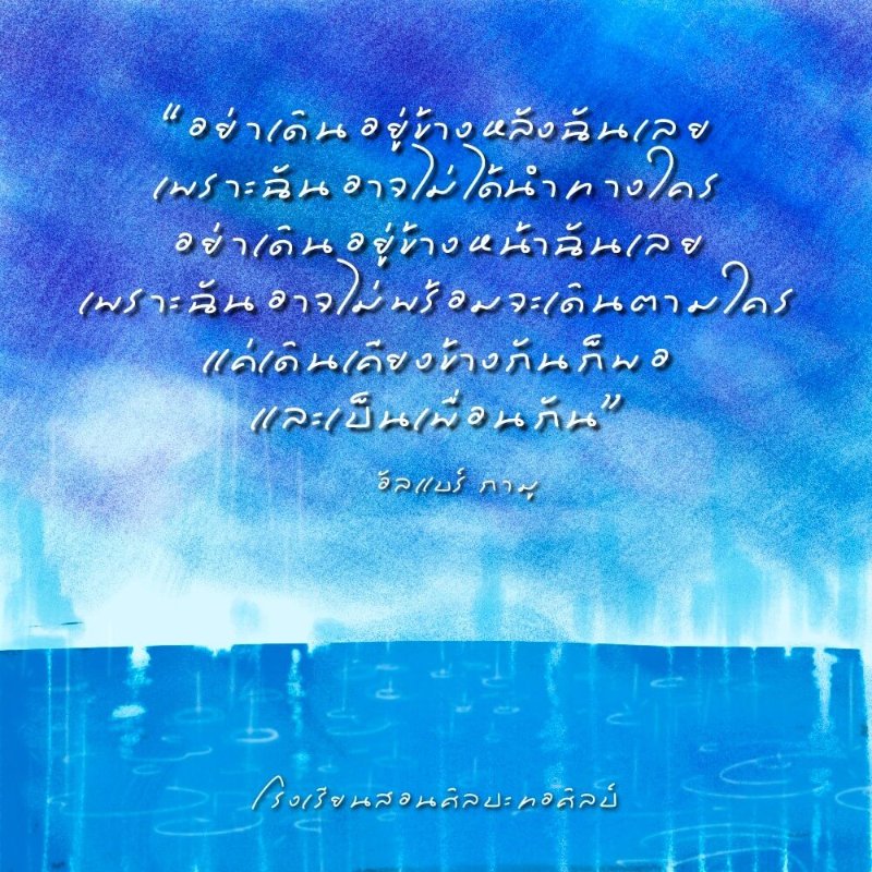 ฟอนต์.คอม tweet media