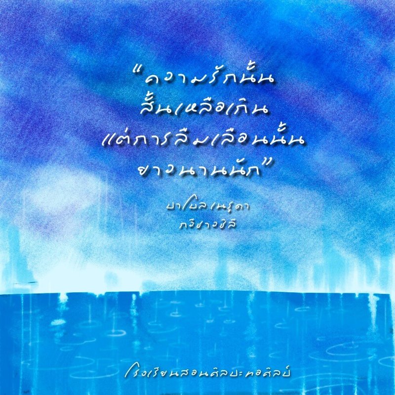 ฟอนต์.คอม tweet media