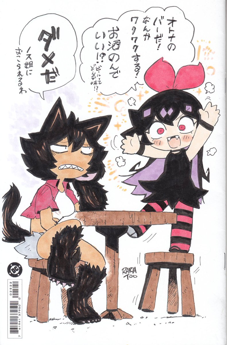 ラリアット/rariatoo@単行本発売中 tweet media