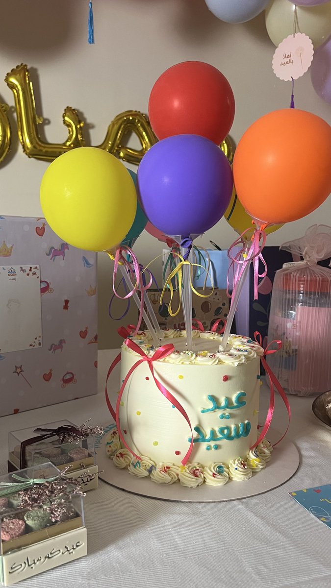 آلاء tweet media