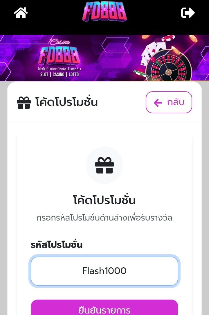 chonsavage70's tweet photo. ⚡️FlashFree⚡️
#FD888
ทางเข้า https://t.co/jxvTJMCPub
โค้ดฟรีสุ่มเวลาเเจก
โค้ด👉 Flash1000 ⚡️
💬กดติดตาม+กดรีทวิต♻️+กดใจ♥️ #แจกจริง
💜เครดิตฟรี 50฿ 💜 ( สมาชิกใหม่ )!!
#FK88 แจกจริงมารับเลย
ทางเข้า > https://t.co/QFQBfVg4YU
#เครดิตฟรี50 #เครดิตฟรีล่าสุด #เครดิตฟรีกรอกโค้ด https://t.co/m7XChc4hSG