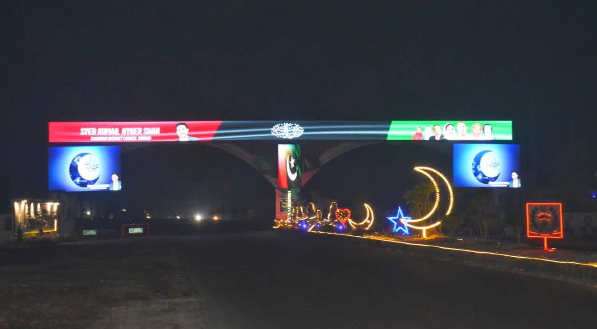 SyedKumailHShah's tweet photo. Chand Raat in Sukkur!
Beautiful to see our streets and the Digital Gate reflecting the true spirit of Eid.
#SyedKumailHyderShah #ChairmanDistrictCouncilSukkur #SKHS #EidVibes #EidMubarak #WelcomeToSukkur #DistrictCouncilSukkur #DigitalGate https://t.co/JqeUuoAuX0