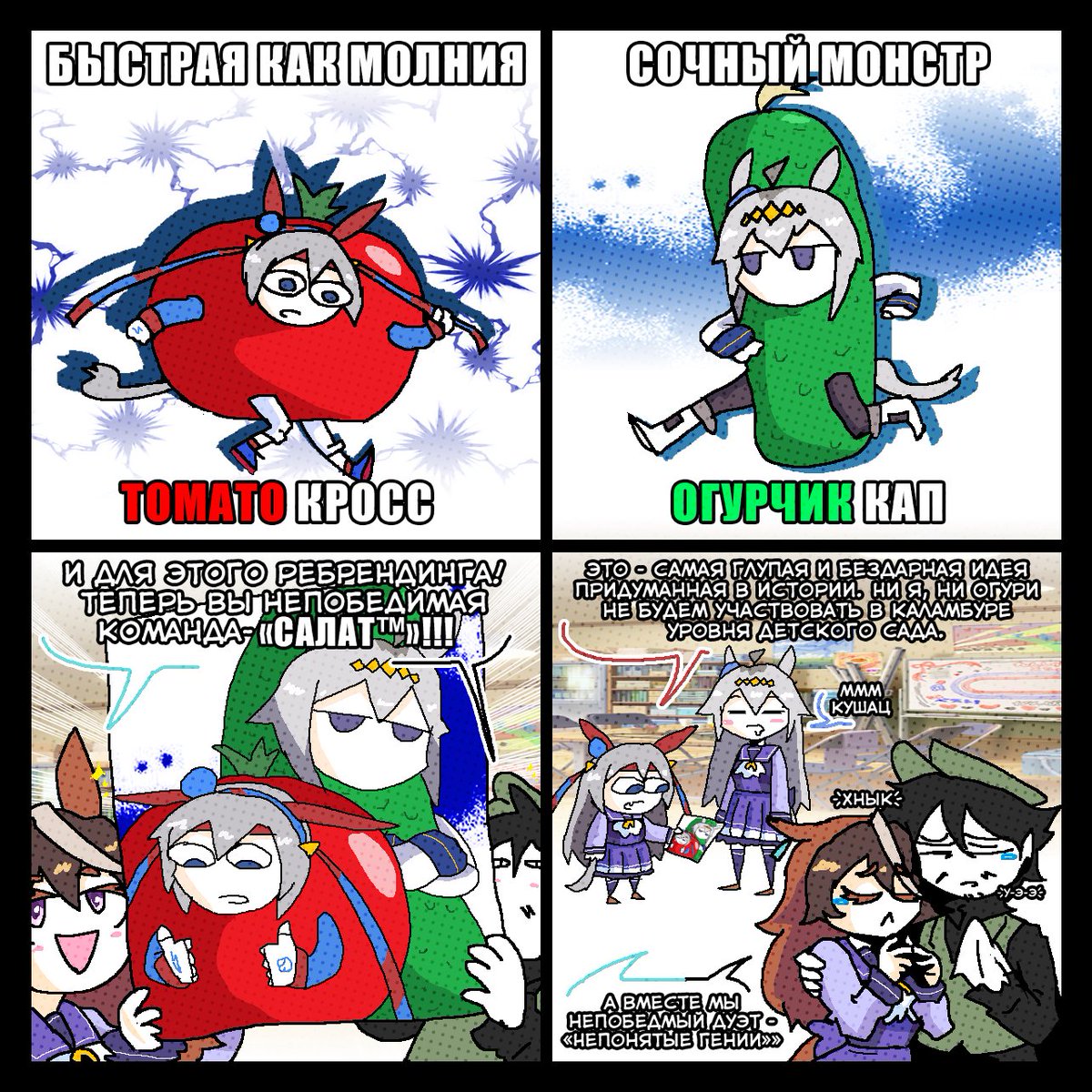 Toka 🏯 Shogun tweet media