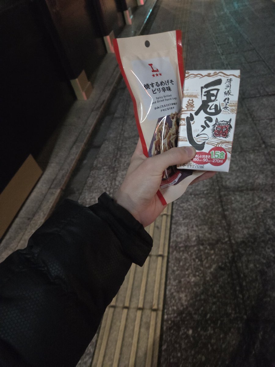 電気パン(1/100の大学生 tweet media