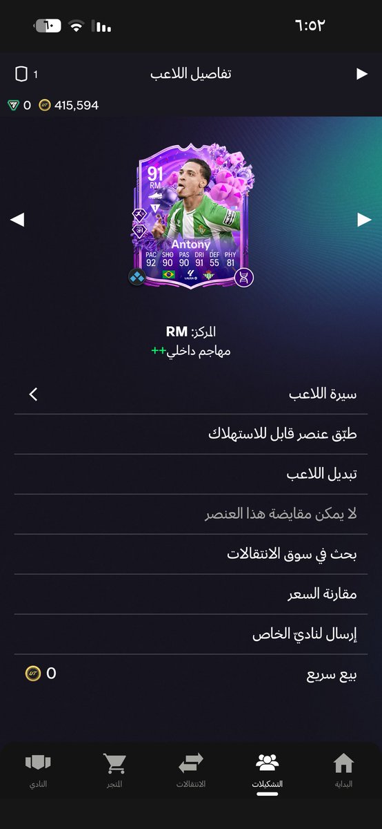 وليد tweet media