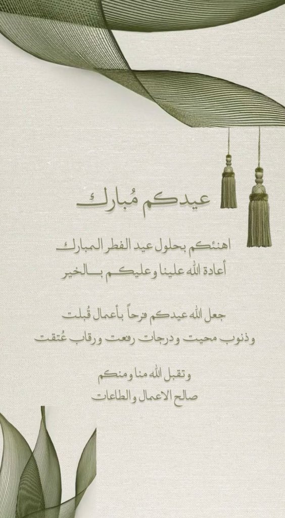 Mofareh26's tweet photo. اللهم لك الحمد ولك الشكر على تبليغنا شهر رمضان وإعانتنا على صيامه وقيامه ونسألك قبوله منا وانت راض عنا . https://t.co/4tOgy0cs8W
