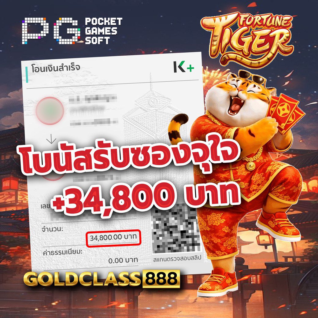 🐺 𓊆 หมาน้อยถุงเงิน 𓊇 ╺̱ 𓊓 tweet media
