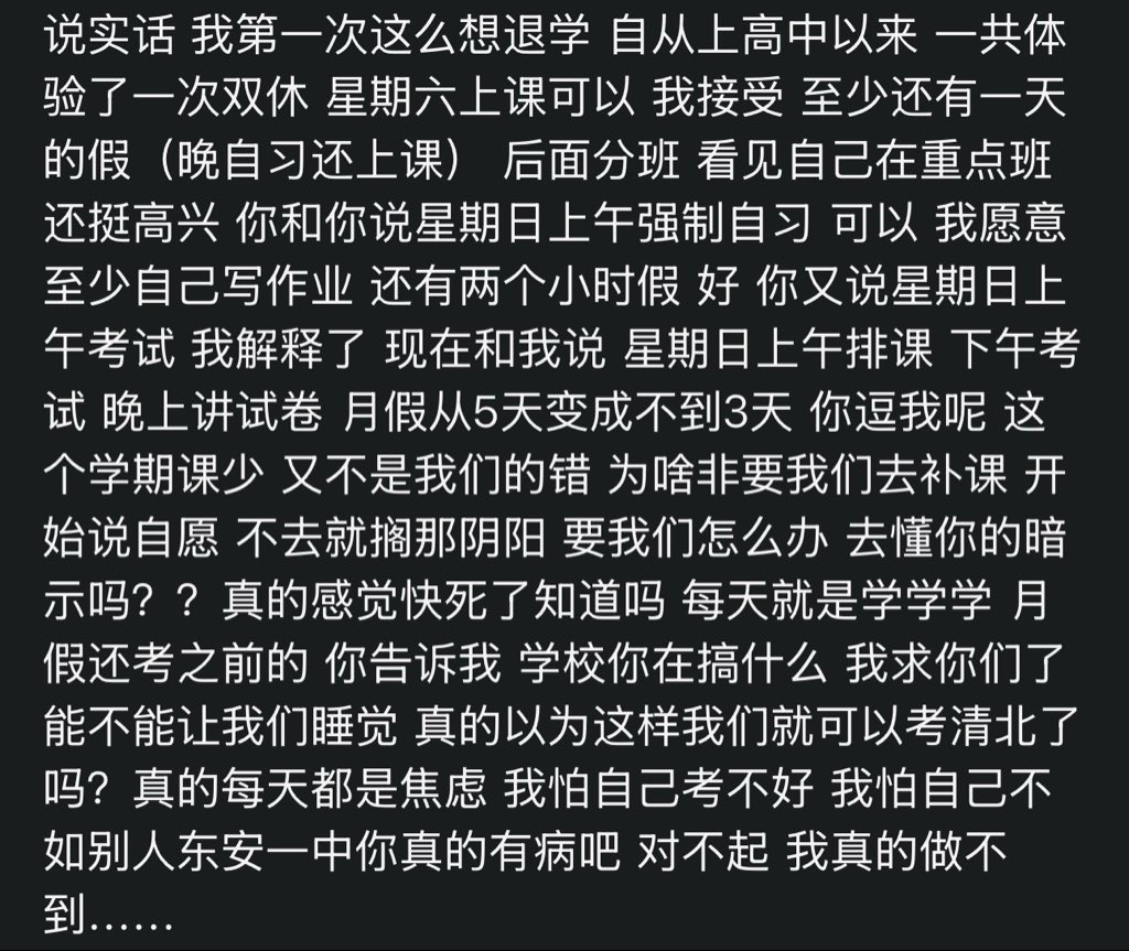 超级小桀 tweet media
