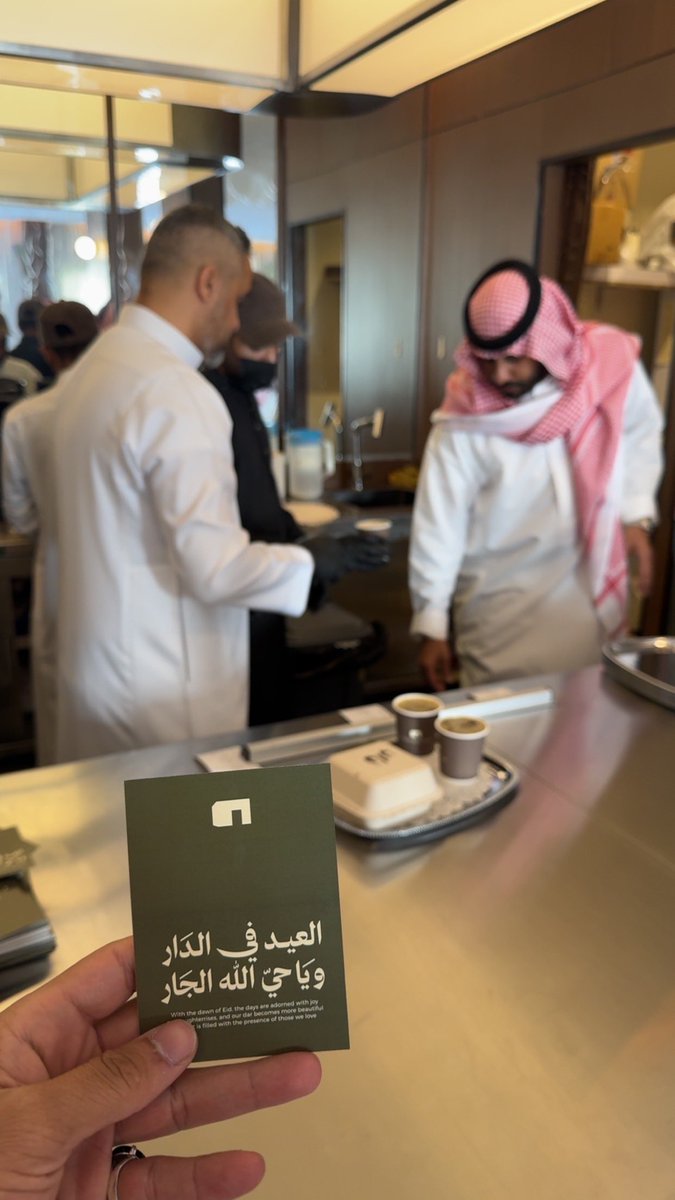ba24_'s tweet photo. العيد في الدَارْ وياحيّ الله الجار🤍. https://t.co/fZHw9monwr
