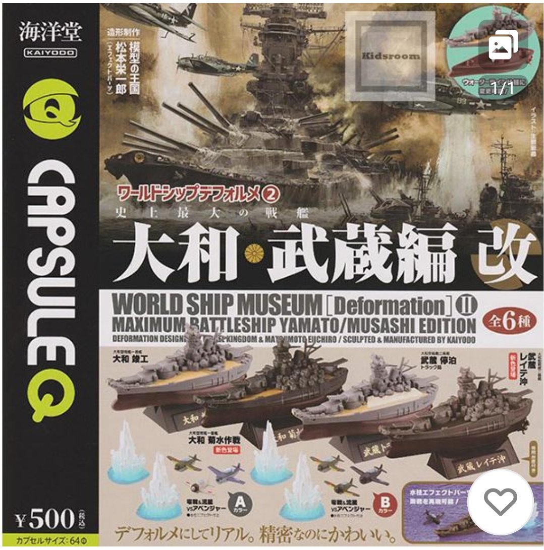 🔆🔅【本家】ぴにおんべあ🧸 tweet media