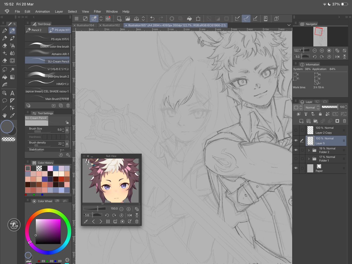 Marz 💫 tweet media