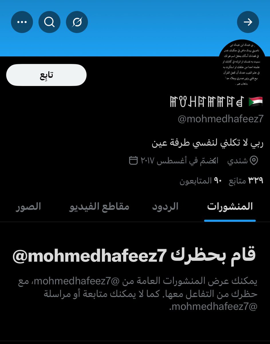 ابو سلطان الفريدي tweet media