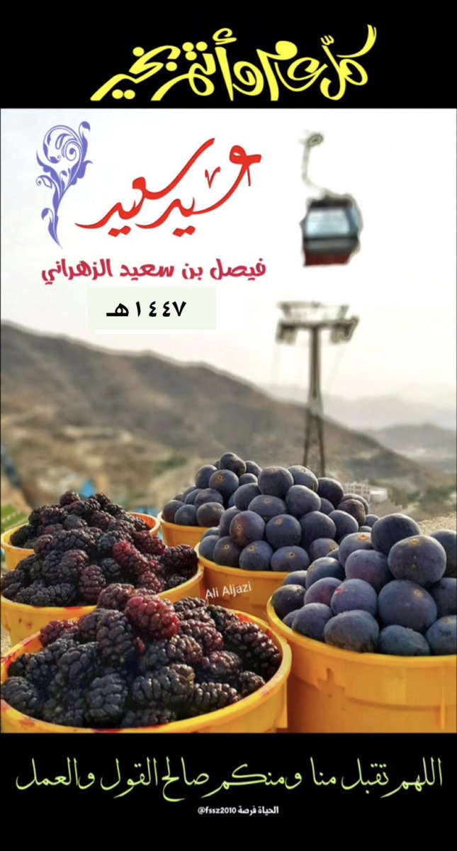 فيصل سعيد الزهراني tweet media