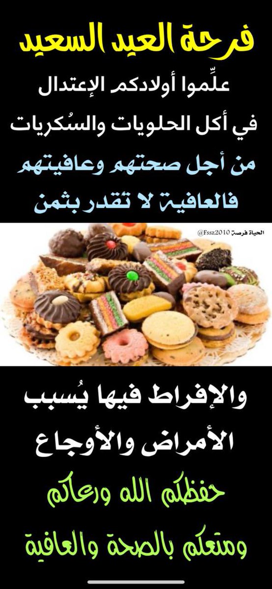 فيصل سعيد الزهراني tweet media