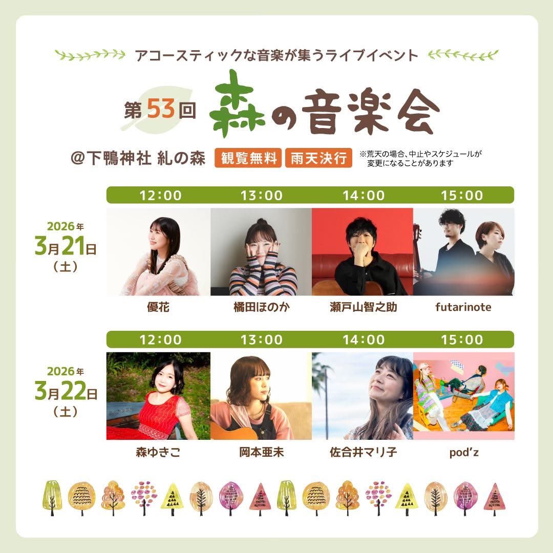 futarinote（ふたりのーと） tweet media