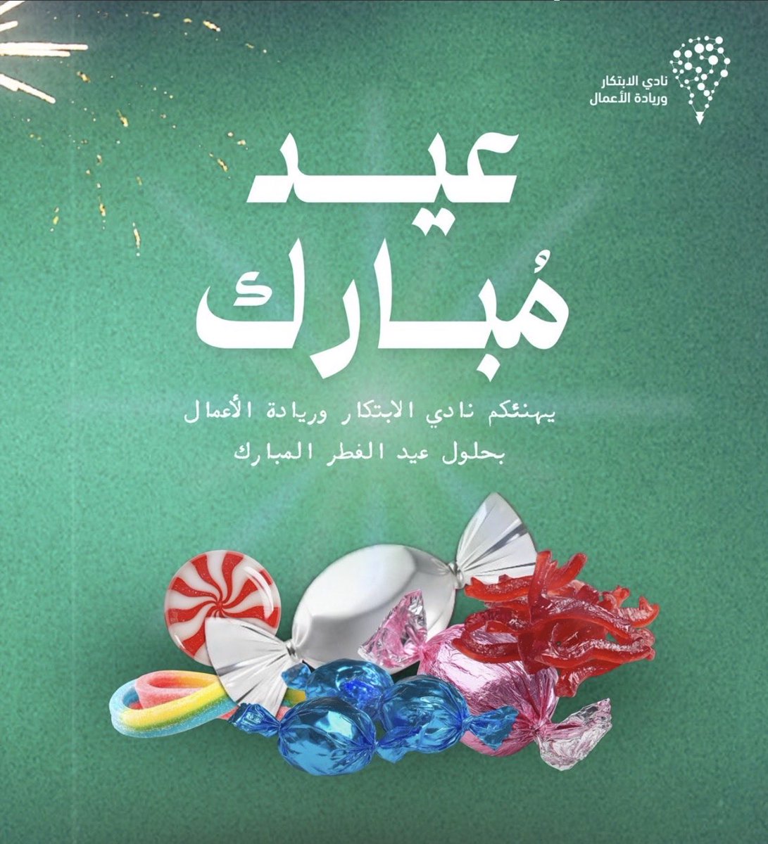 Kayan Alamri tweet media
