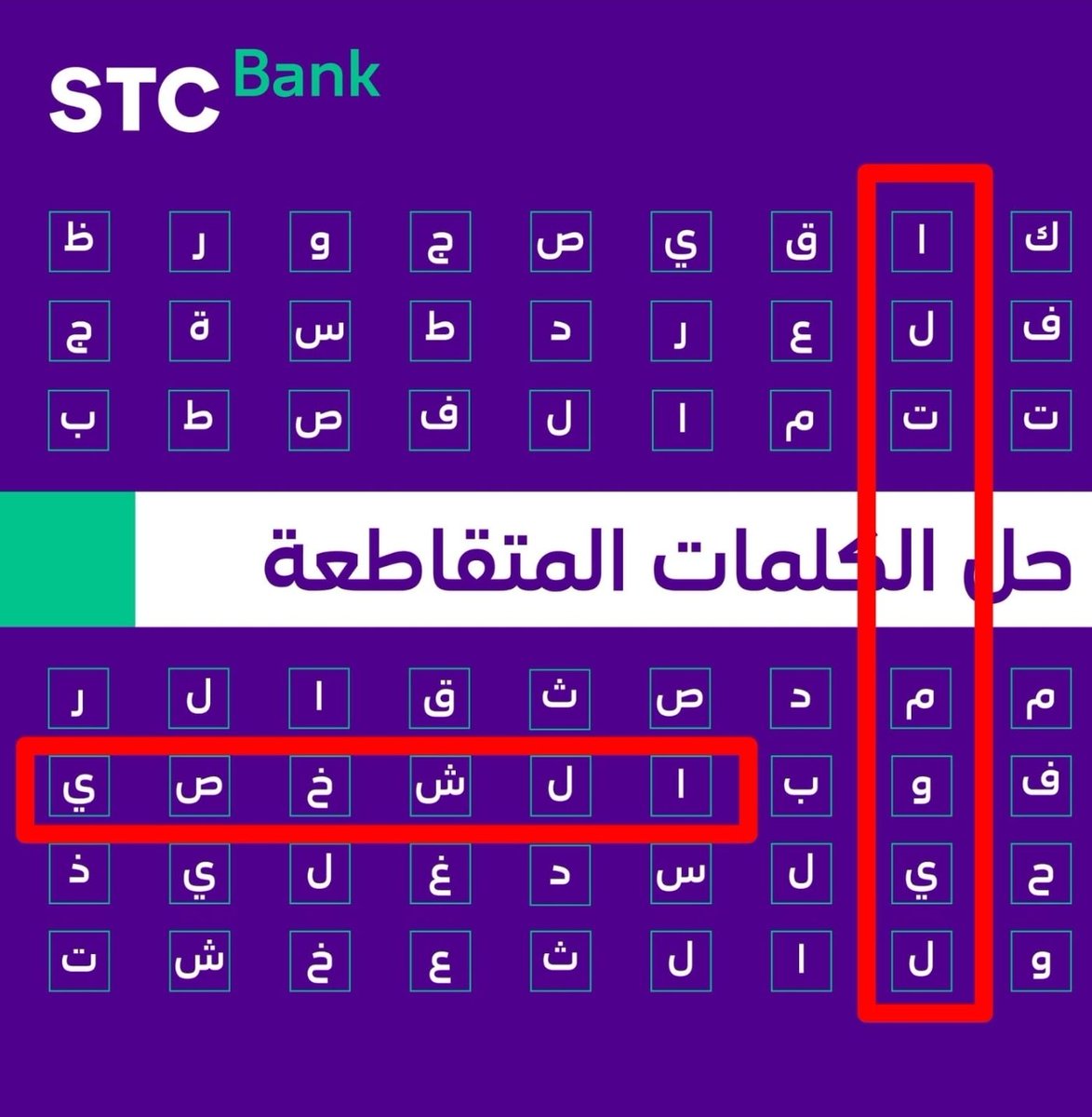 snkoh1010's tweet photo. @stcbank_ksa التمويل الشخصي https://t.co/d9PfT93ylq