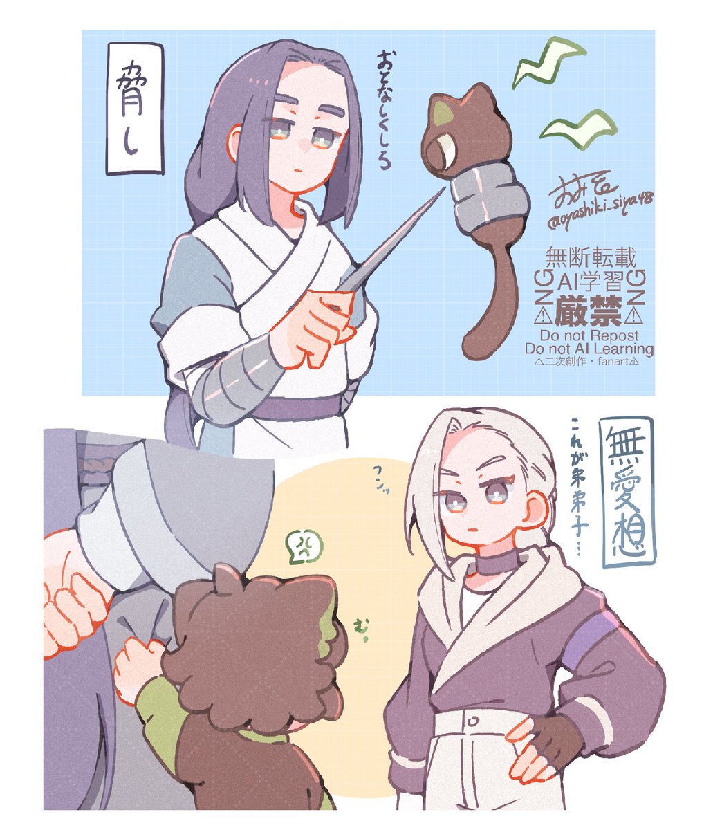 ○三ソ汁五飯🍚 tweet media