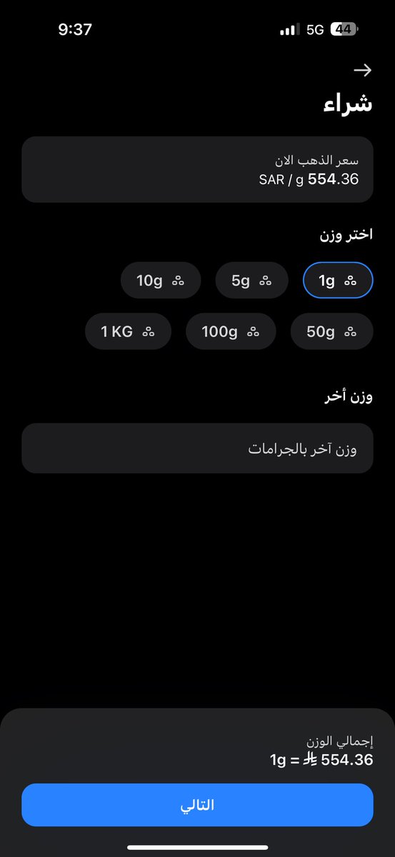 xrer_'s tweet photo. @M_Alraf3i @pay_smartly موجوده عندي https://t.co/eVDLCnZDtZ