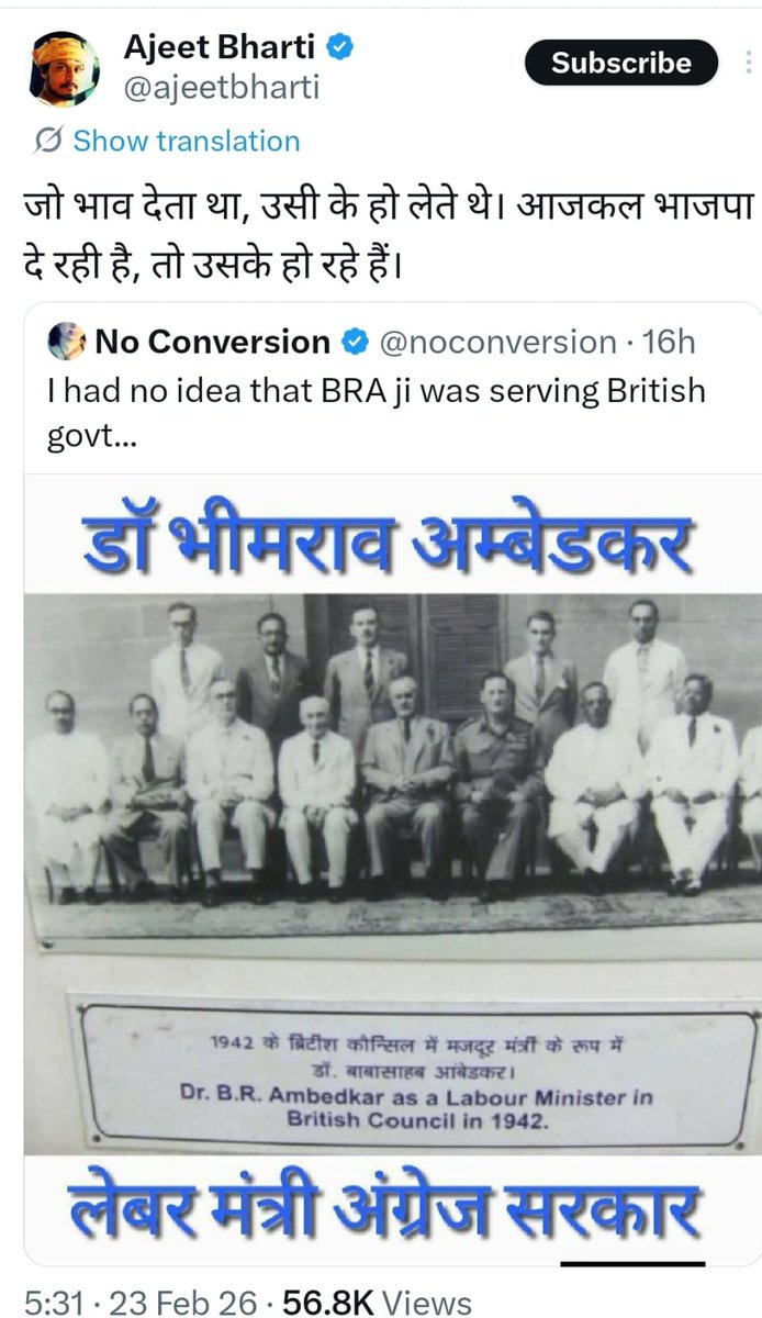 sarjugreen's tweet photo. @ajeetbharti Dr bhim surrender? https://t.co/b1nuCd8NjT