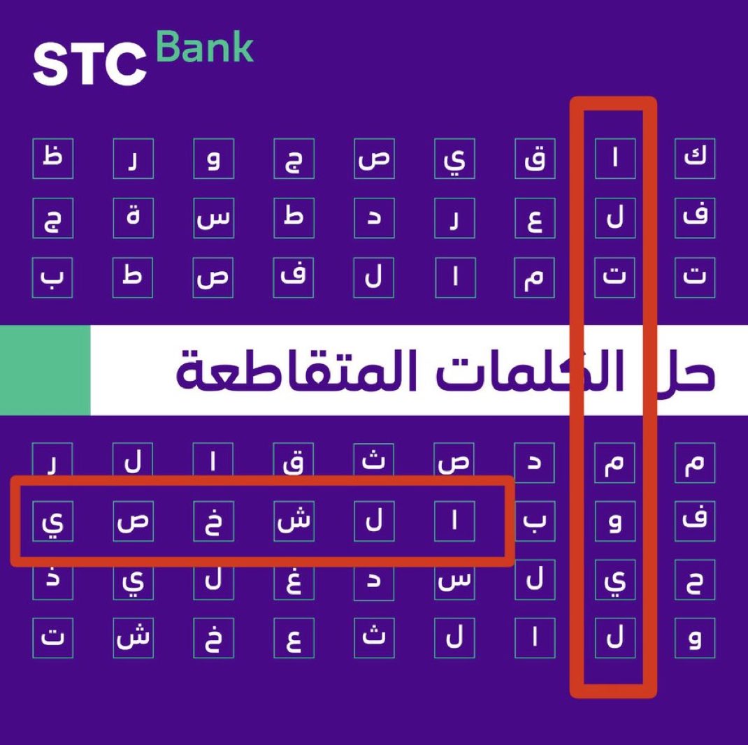 bbanenzi's tweet photo. @stcbank_ksa https://t.co/qfXVJ3C7LX