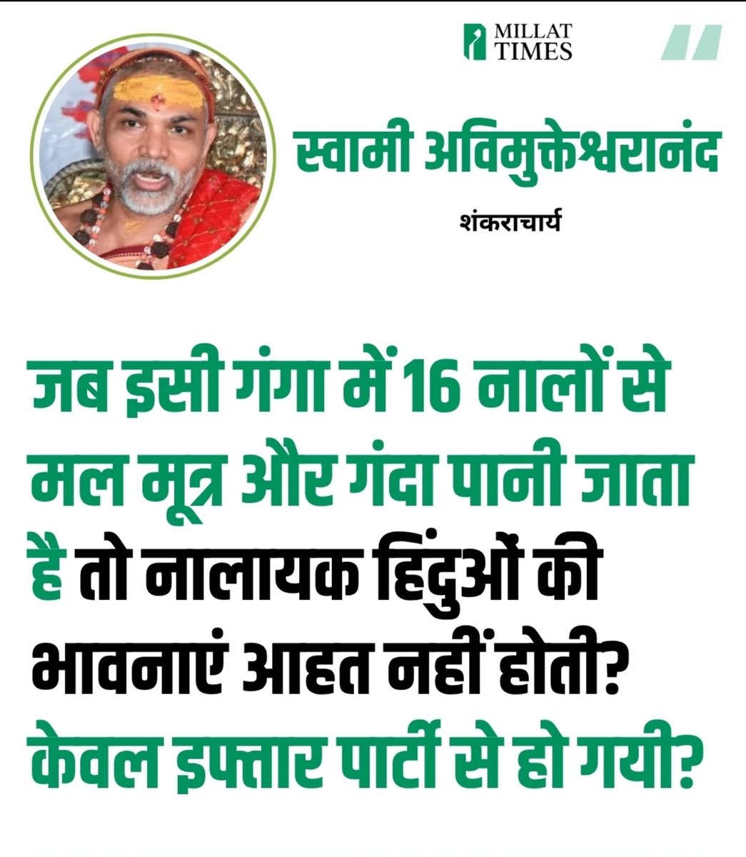 TheAnuDagar's tweet photo. बोला बोला षड्यंराचार्य बोला 😂😂 https://t.co/IRtxp1QnTb