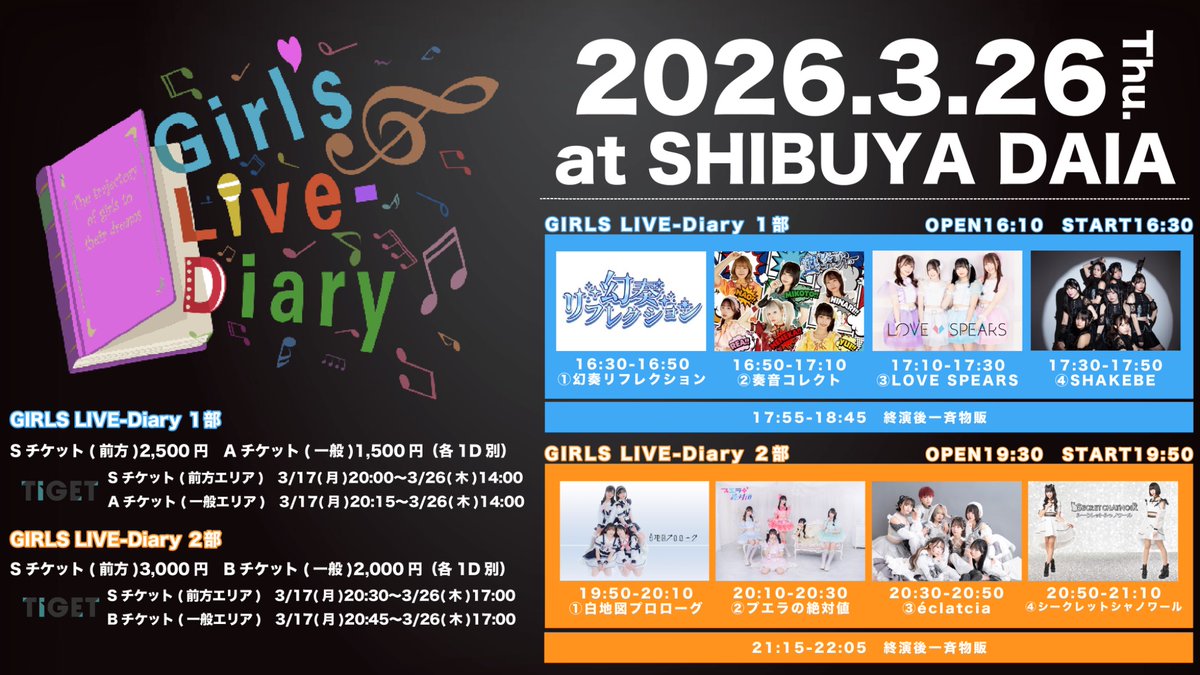 白地図プロローグ tweet media