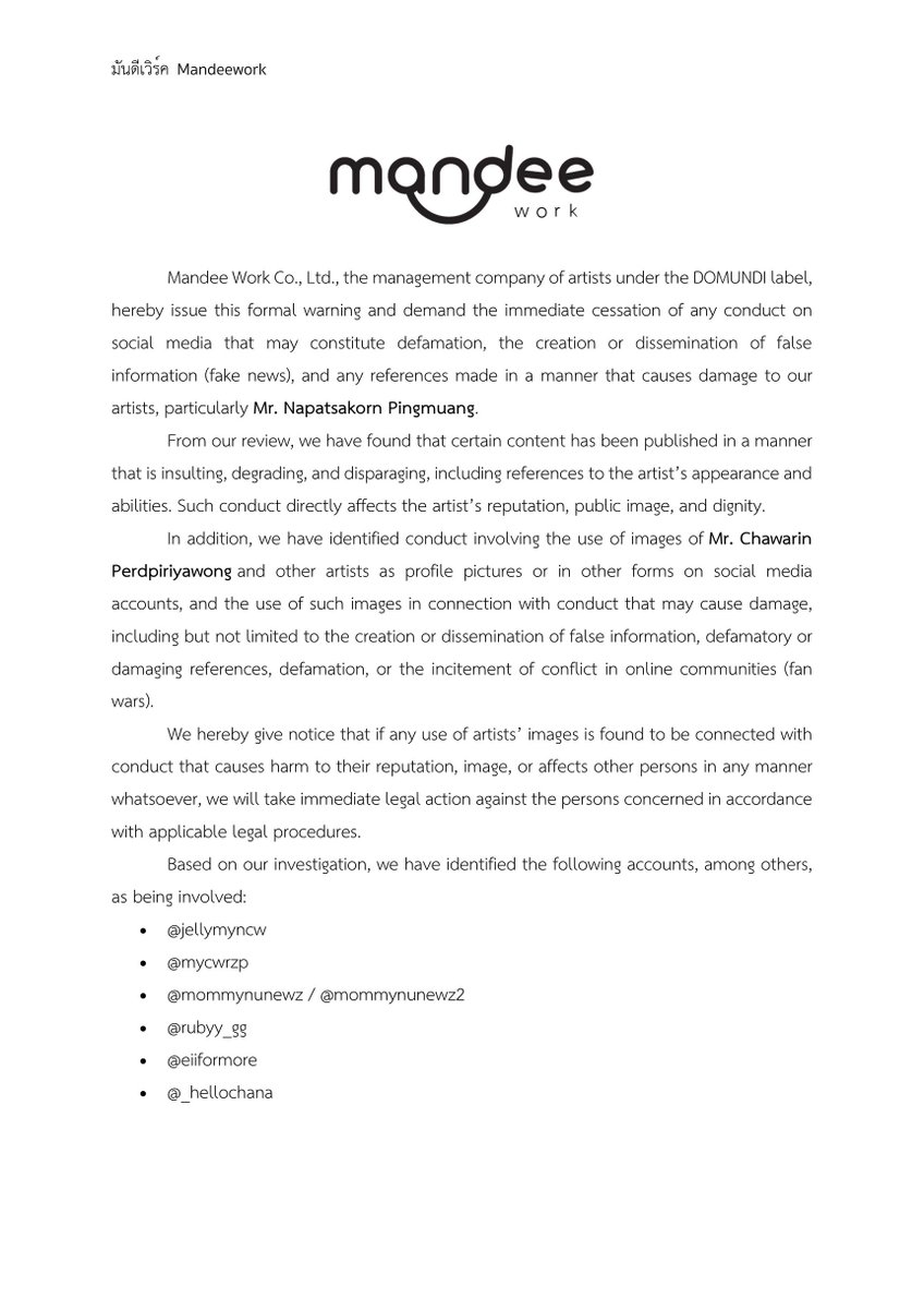 ดูมันดิ DOMUNDI TV tweet media