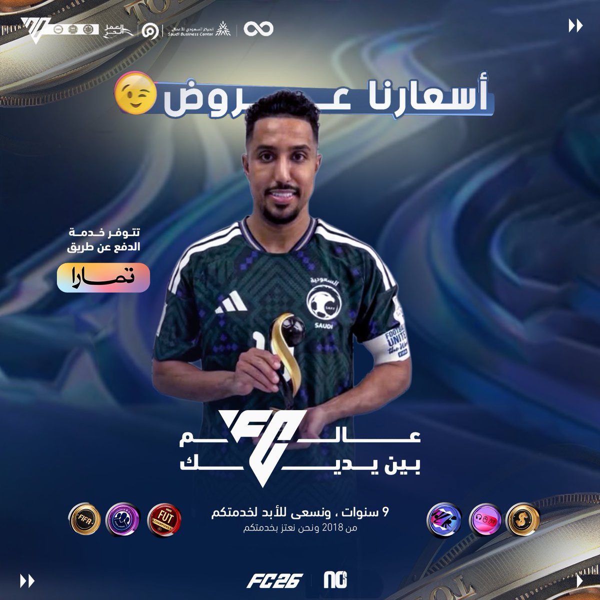 💰متـجـــ(Nzero)ـــــر💰 tweet media