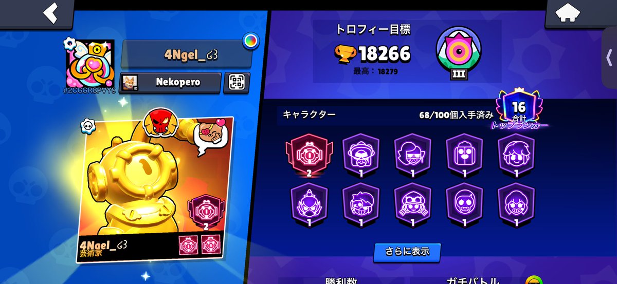 ねこすき tweet media