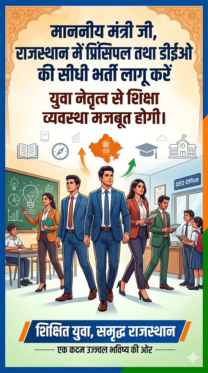 Shakti Choudhary tweet media