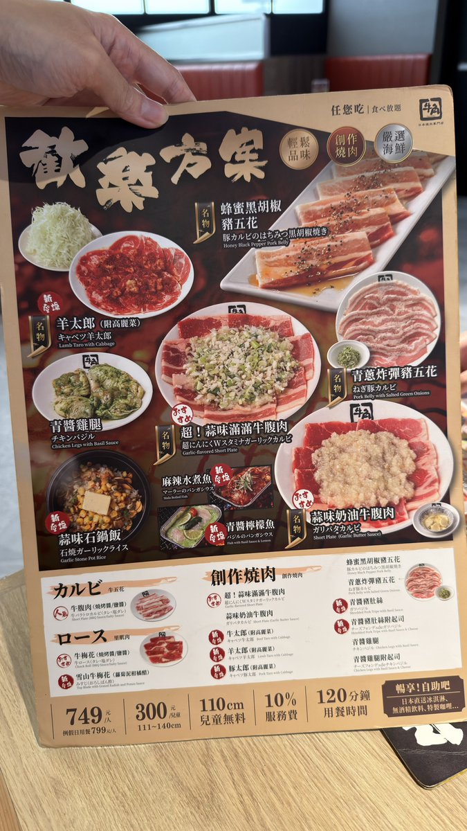 小俊這樣 tweet media