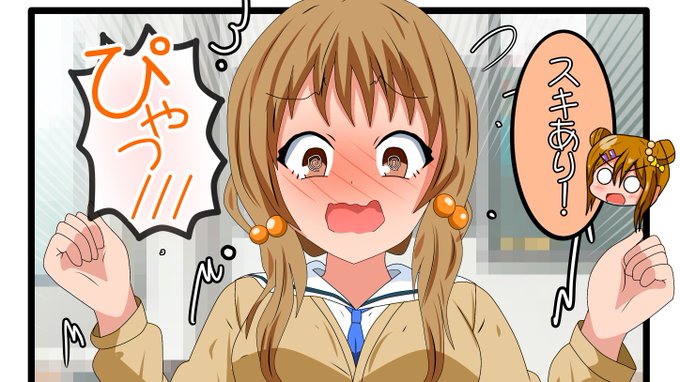 自分、めくられ直江太結出せます。押忍 