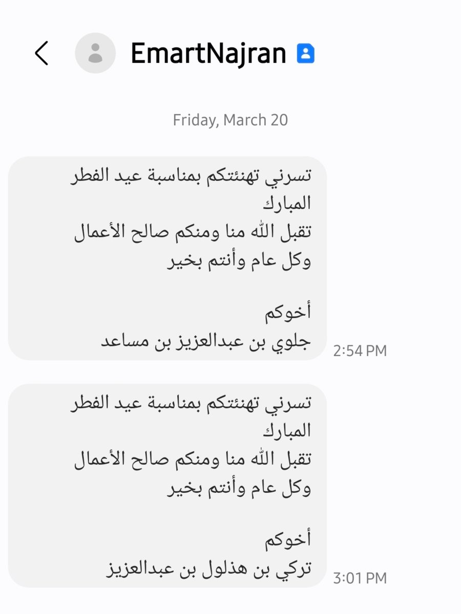 عبدالعزيز بن مانع بن نصيب MBS 🇸🇦 tweet media