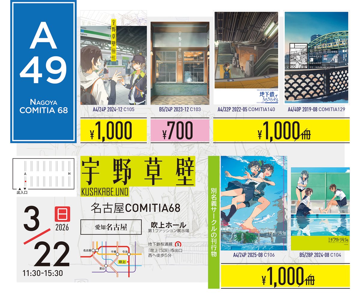 未完成キャンバス: 5+4+8~ tweet media