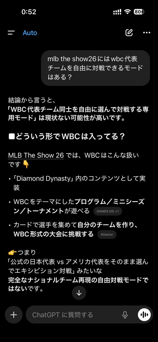某ビシェット tweet media