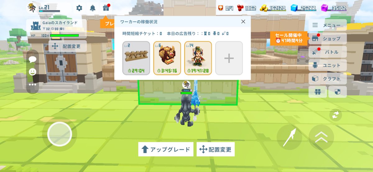 Gaiacch's tweet photo. @hiroki_takaba 対応ありがとうございます
1人帰って来たみたいです！
もう1人の大工さんは失踪中🫥 https://t.co/TnXygQl56P