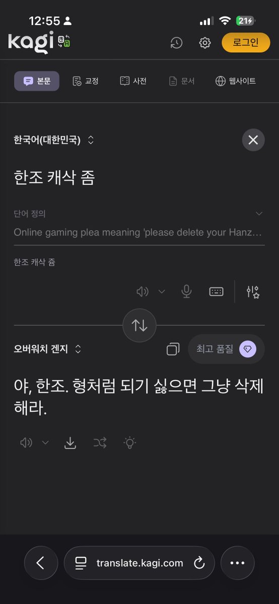 한태 tweet media